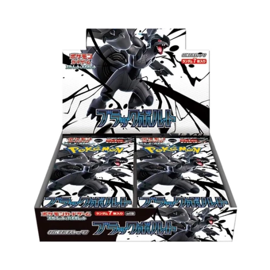 Pokémon Black Bolt Booster Box - JAPAN - produkt kolekcjonerski
